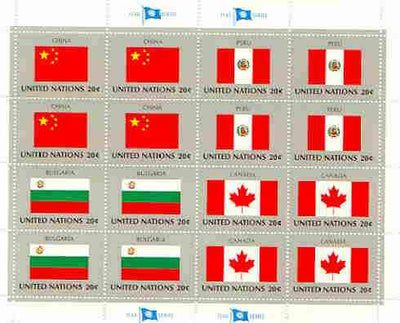 United Nations (NY) 1983 Flags of Member Nations #4 sheetlet of 16 containing flags of China, Peru, Bulgaria & Canada each in blocks of 4 unmounted mint, SG 419a