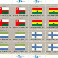 United Nations (NY) 1985 Flags of Member Nations #6 sheetlet of 16 containing flags of Oman, Ghana, Sierra Leone & Finland each in blocks of 4 unmounted mint, SG 470a