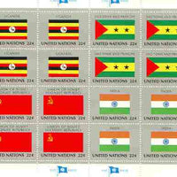 United Nations (NY) 1985 Flags of Member Nations #6 sheetlet of 16 containing flags of Uganda, St Thomas & Prince, Russia & India each in blocks of 4 unmounted mint, SG 474a