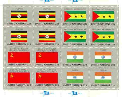 United Nations (NY) 1985 Flags of Member Nations #6 sheetlet of 16 containing flags of Uganda, St Thomas & Prince, Russia & India each in blocks of 4 unmounted mint, SG 474a