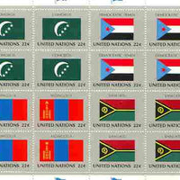 United Nations (NY) 1987 Flags of Member Nations #8 sheetlet of 16 containing flags of Comoro Is, Yemen, Mongolia & Vanuatu each in blocks of 4 unmounted mint, SG 511a