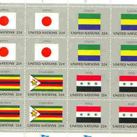 United Nations (NY) 1987 Flags of Member Nations #8 sheetlet of 16 containing flags of Japan, Gabon, Zimbabwe & Iraq each in blocks of 4 unmounted mint, SG 515a