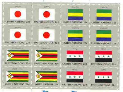 United Nations (NY) 1987 Flags of Member Nations #8 sheetlet of 16 containing flags of Japan, Gabon, Zimbabwe & Iraq each in blocks of 4 unmounted mint, SG 515a