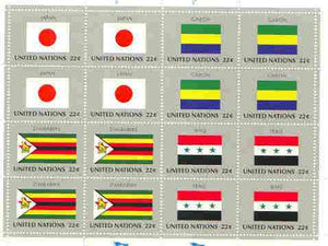 United Nations (NY) 1987 Flags of Member Nations #8 sheetlet of 16 containing flags of Japan, Gabon, Zimbabwe & Iraq each in blocks of 4 unmounted mint, SG 515a