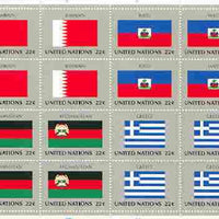 United Nations (NY) 1987 Flags of Member Nations #8 sheetlet of 16 containing flags of Bahrain, Haiti, Afghanistan & Greece each in blocks of 4 unmounted mint, SG 523a