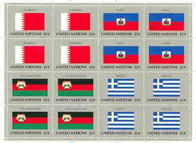 United Nations (NY) 1987 Flags of Member Nations #8 sheetlet of 16 containing flags of Bahrain, Haiti, Afghanistan & Greece each in blocks of 4 unmounted mint, SG 523a
