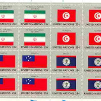 United Nations (NY) 1988 Flags of Member Nations #9 sheetlet of 16 containing flags of Iran, Tunisia, Samoa & Belize each in blocks of 4 unmounted mint, SG 552a