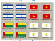 United Nations (NY) 1989 Flags of Member Nations #10 sheetlet of 16 containing flags of Honduras, Kampuchea, Guinea - Bissau & Cyprus each in blocks of 4 unmounted mint, SG 574a