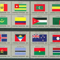 United Nations (NY) 1986 Flags of Member Nations #7 complete set of 16 unmounted mint, SG 486-501
