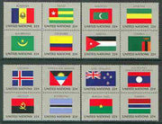 United Nations (NY) 1986 Flags of Member Nations #7 complete set of 16 unmounted mint, SG 486-501