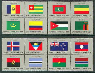 United Nations (NY) 1986 Flags of Member Nations #7 complete set of 16 unmounted mint, SG 486-501