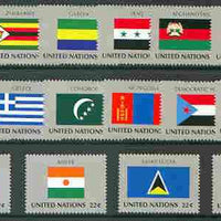 United Nations (NY) 1987 Flags of Member Nations #8 complete set of 16 unmounted mint, SG 508-23