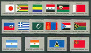 United Nations (NY) 1987 Flags of Member Nations #8 complete set of 16 unmounted mint, SG 508-23