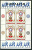 Gibraltar 1976 Bicentenary of American Revolution m/sheet unmounted mint, SG MS 362
