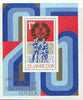 Germany - East 1974 25th Anniversary of Democratic Republic m/sheet unmounted mint, SG MS E1699