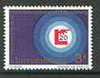 Luxembourg 1968 International Fair unmounted mint, SG 824*