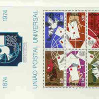 Portugal 1974 Centenary of UPU m/sheet unmounted mint, SG MS 1542