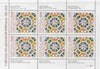Portugal 1982 Tiles (5th issue) m/sheet containing block of 6 unmounted mint, SG MS 1872
