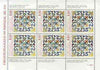 Portugal 1981 Tiles (4th issue) m/sheet containing block of 6 unmounted mint, SG MS 1863
