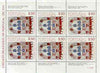 Portugal 1981 Tiles (3rd issue) m/sheet containing block of 6 unmounted mint, SG MS 1847