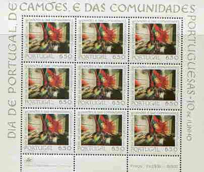 Portugal 1979 Camoes Day perf m/sheet unmounted mint SG MS 1760