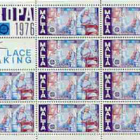 Malta 1976 Europa (Lace Making) sheetlet of 10 plus 2 labels, unmounted mint as SG 562