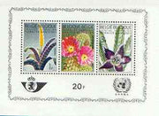 Belgium 1965 Ghent Flower Show (UNWRA) perf m/sheet unmounted mint, SG MS 1927