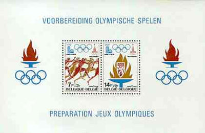 Belgium 1978 Lake Placid Winter Olympics (Preparation) perf m/sheet unmounted mint, SG MS 2543