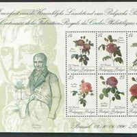 Belgium 1990 'Belgica 90' Stamp Exhibition perf m/sheet (Roses) unmounted mint, SG MS 3025
