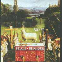 Belgium 1986 The Mystic Lamb perf m/sheet unmounted mint, SG MS 2871