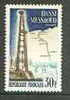 France 1959 Technical Achievements - Oil Derrick & Pipe Line 30f unmounted mint, SG 1425