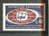 France 1967 European Broadcasting Union unmounted mint SG 1735*