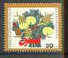 Germany - West Berlin 1974 Christmas (Flowers) unmounted mint SG B461*