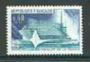 France 1967 World Fair, Montreral unmounted mint, SG 1747*