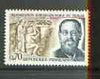 France 1969 50th Anniversary of ILO (miners) unmounted mint SG 1841*