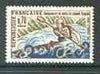 France 1969 World Kayak & Canoeing Championship unmounted mint, SG 1844*