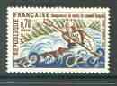 France 1969 World Kayak & Canoeing Championship unmounted mint, SG 1844*