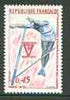 France 1970 European Junior Athletic Championships unmounted mint SG 1889*
