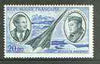 France 1970 Air Pioneers 20f (Mermoz, Saint-Exupery & Concorde) unmounted mint SG 1893 (gutter pairs or block pro-rata)