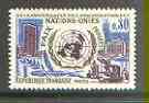 France 1970 25th Anniversary of United Nations unmounted mint SG 1899*