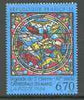 France 1994 Stained Glass Window unmounted mint SG 3179*