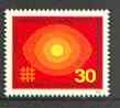 Germany - West 1969 Protestant Congress unmounted mint SG 1497*