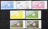 Oman 1977 Birds #2 4b (Common Gull) set of 7 imperf progressive colour proofs comprising the 4 individual colours plus 2, 3 and all 4-colour composites unmounted mint