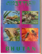 Bhutan 1969 Insects m/sheet #1 containing 4 values in 3-dimensional format unmounted mint, Mi BL 21