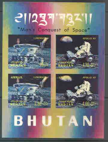 Bhutan 1971 Conquest of Space (Apollo 15) m/sheet containing set of 4 in 3-dimensional format unmounted mint, Mi BL 46