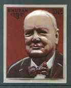 Bhutan 1972 Churchill 55ch (from Famous Men set) self-adhesive plastic moulded, Mi 503