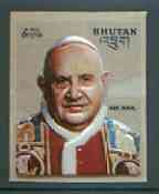 Bhutan 1972 Pope John XXIII 6Nu (from Famous Men set) self-adhesive plastic moulded unmounted mint, Mi 505