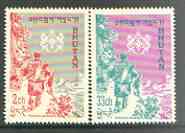 Bhutan 1962 Postal Runner 2ch & 33ch from def set unmounted mint, SG 1 & 5, Mi 5 & 9*