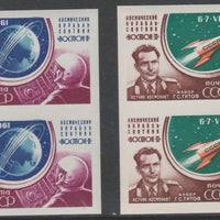 Russia 1961 Second Manned Space Flight set of 2 in IMPERF pairs (SG 2622-23B) unmounted mint