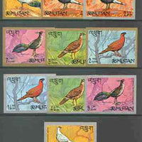 Bhutan 1968 Pheasants imperf set of 10 complete unmounted mint, Mi 179-88B